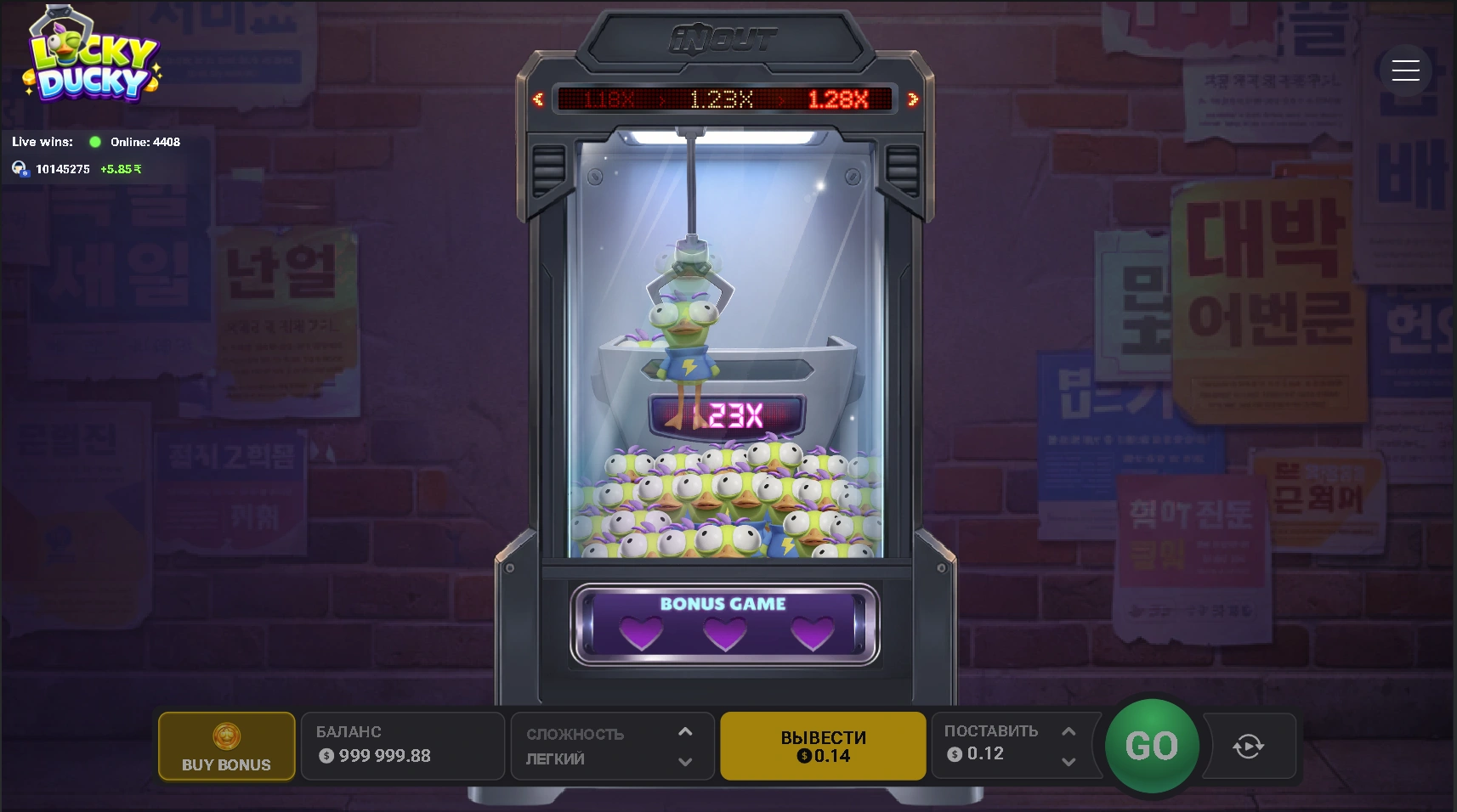 Lucky Ducky multiplier gameplay
